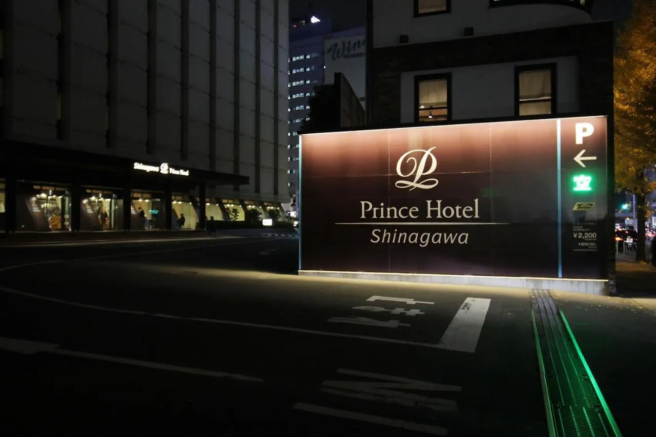 Shinagawa Prince Hotel East Tower Tokyo 4*,  Japan