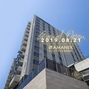 3* 酒店 Amanek Kamata-eki Mae