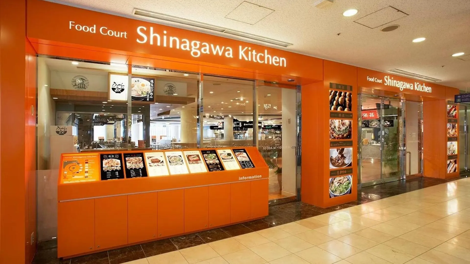 Shinagawa Prince Hotel East Tower Tokyo