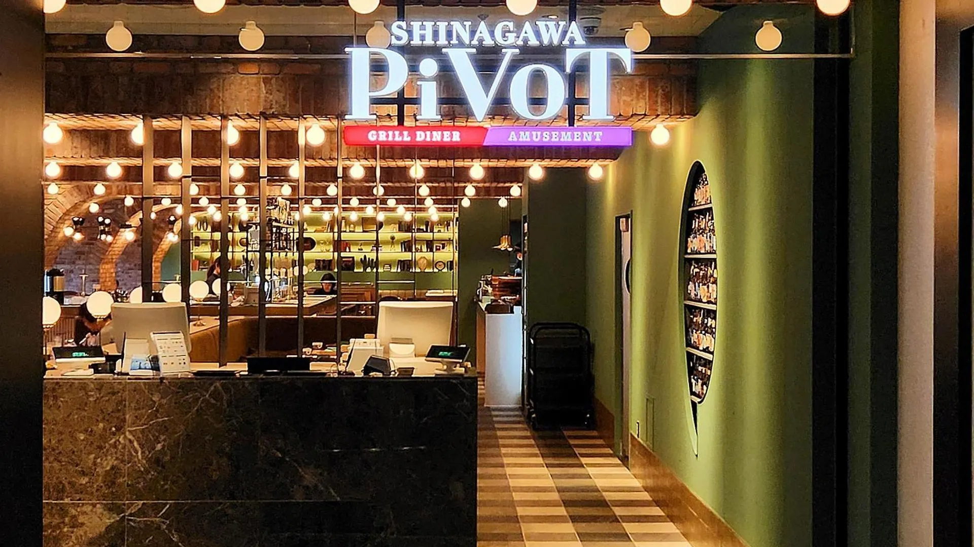 Shinagawa Prince Hotel East Tower Tokyo